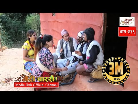 मेरी बास्सै ! Meri Bassai Episode - 519, 2017-October-12 By Media Hub Official Channel Video