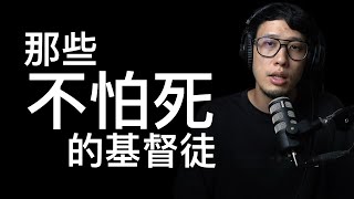 或許每一個人都應該這樣 徒21-23