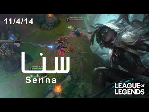 سنا ضد فيجير ميدلاين ... senna vs veigar ... mid line ...  ... ليغ أوف ليجيندز ... League of Legends