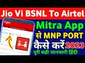 Airtel Mitra App Se Mnp Sim Activation New Process 2023 Jio Vi BSNL To Airtel Mnp Port Kaise Kare