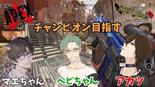 【APEX】やることもないしネタもないのでエペる【REF clan】