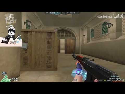 CrossFire CN - VZ-58