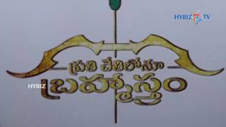 Good Knight Naturals Neem Agarbatti launch @ Taj Deccan Hyderabad