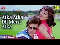 Atka Atka Dil Mera Atka 4K Asha Bhosle Kishore Kumar Jeetendra Meenakshi Hit Song