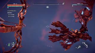 Horizon Zero Dawnストームバードをオーバーライドして使ってみた تنزيل الموسيقى Mp3 مجانا Horizon Zero Dawnストームバードをオーバーライドして使ってみた تنزيل الموسيقى Mp3 مجانا