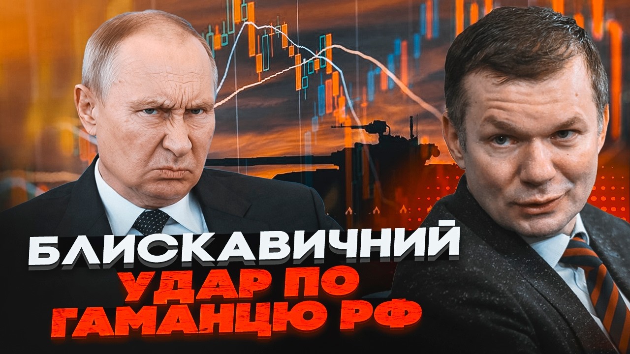 💥ШОК ДЛЯ КРЕМЛЯ! Новий пакет санкцій ЄС знищить головну схему Путіна. Цього 