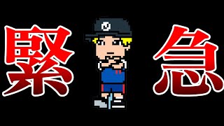 伊東純也について