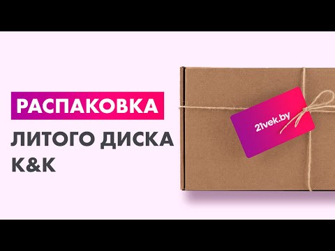 Миниатюра изображения товара Литой диск K&K Арнар 15x6" 4x100мм DIA 60.1мм ET 50мм Дарк платинум