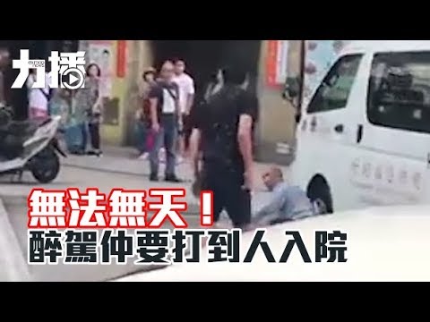 途人拍片報警助懲惡少