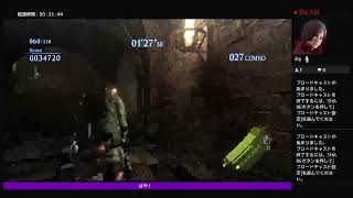 バイオハザード6
