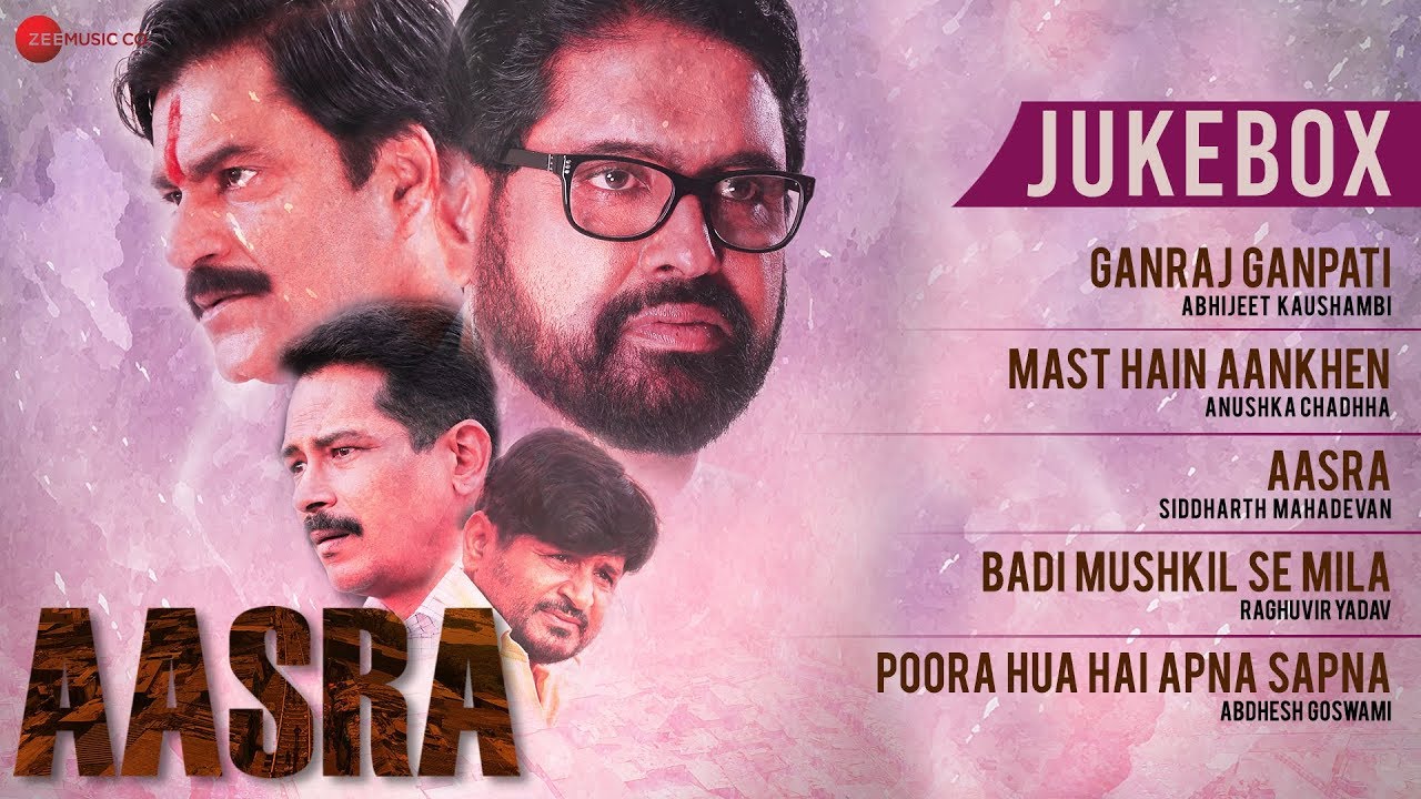 Poora Hua Hai Apna Sapna Lyrics  | Aasra | Atul Kulkarni, Kishori Ballal | Abdhesh Goswami | Abdhesh Goswami