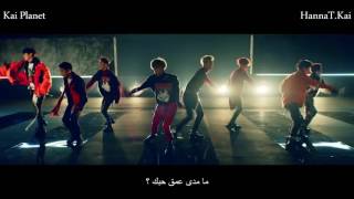 How Deep Is Your Love - Arabic sub