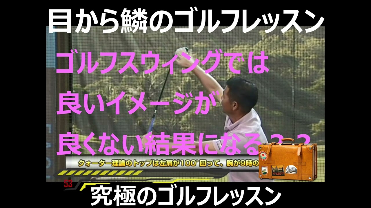 7point 7ポイント　究極のゴルフレッスン