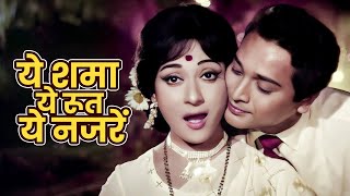 Download lagu Yeh Sama Yeh Rut Yeh Nazare | Mohd Rafi, Lata Mangeshkar Duet | Bishwajeet, Mala Sinha | Do Kaliyan mp3