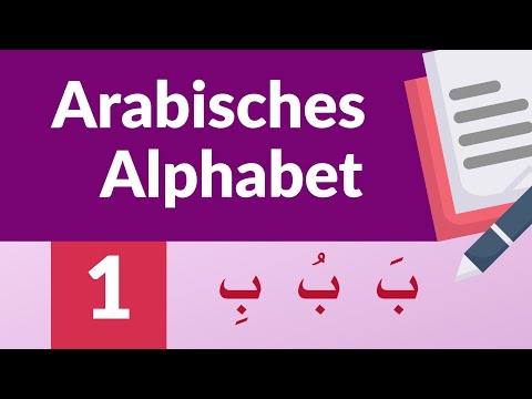 Arabisches Alphabet [01] - Arabisch lernen für Anfänger