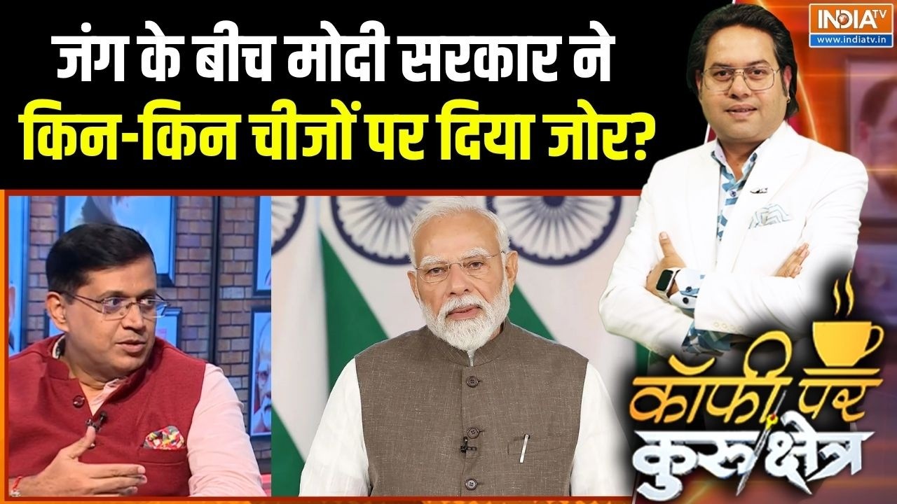 GDP Growth Rate Update : जंग के बीच मोदी सरकार ने किन-किन चीजों पर दिय