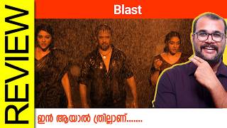 Download lagu Blast Tamil Movie Review By Sudhish Payyanur @monsoon-media​ mp3