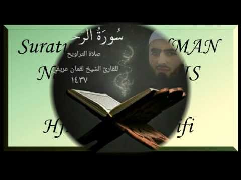 Hfz.Llokman Arifi & Suratu. ER-RRAHMAN  Namazi i TARAVISE 2016 سورة الرحمن