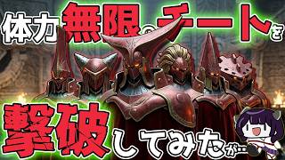 【懐ゲーやり込み】無敵のレインブラッドをガチで撃破検証してみた【シャイニングフォースⅢシナリオ２】やり込みプレイ第５弾