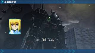 超動きの軽やかなデストロイと共に！　色んなMSでコズミック・イラを戦い抜く　その17【慎ましき連合軍編＃2】【機動戦士ガンダムSEED BATTLE DESTINY REMASTERED】