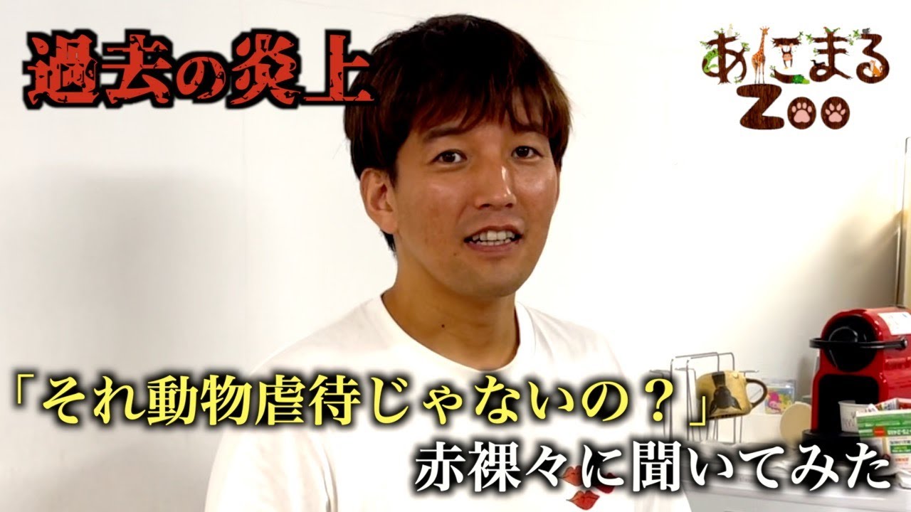 【炎上】娘の障がいをキッカケに動物に対しての考えも変わった