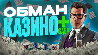 GTA Online Casino Glitch — Full Breakdown & Transcript