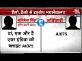 Bomb Scare On Air India Flight To Bangkok Call Recording Released