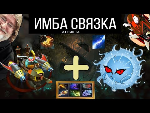 Атвинта, Гиро-Висп