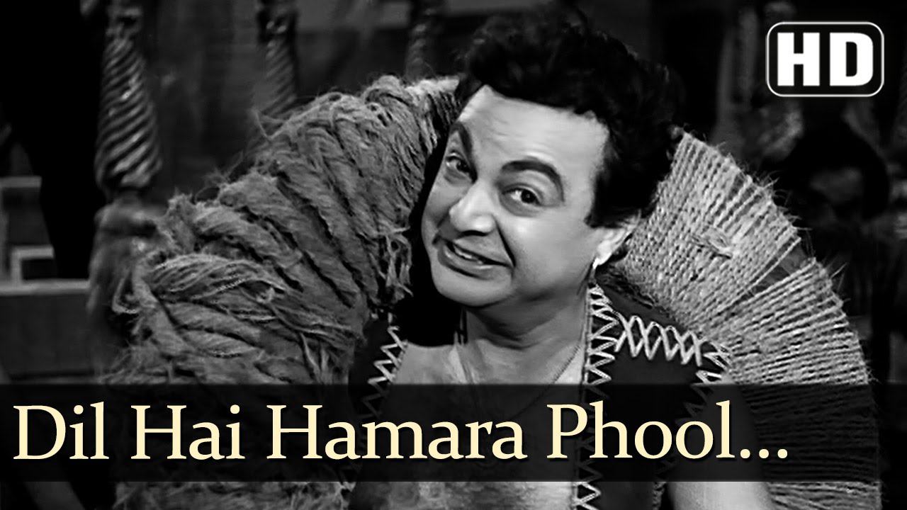 Dil Hai Humara Phul Se Nazuk Lyrics  | Faulad | Dara Singh, Mumtaz | Mohammed Rafi | G.S. Kohli