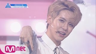 PRODUCE 101 season2 [단독/직캠] 일대일아이컨택ㅣ김동한 - 월하소년(月下少年) ♬I Know You Know @콘셉트 평가 170602 EP.9