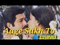 Aahe Sukh To Peeche Dukh Hai Eeshwar