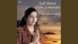 Bole Se Amai Sradha Kore - YouTube