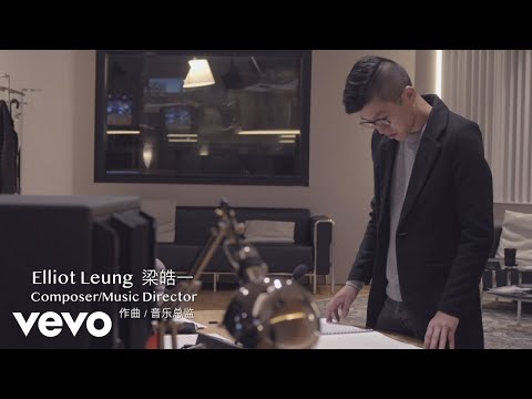Elliot Leung's The Rescue (Behind the Scenes from the Recording) Thumbnail