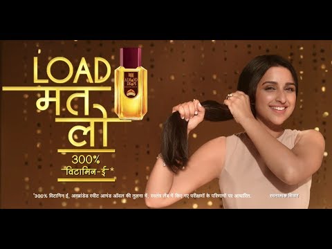 Bajaj almond drops hair oil commercial