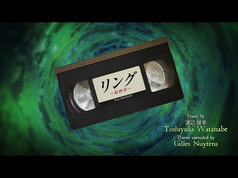 渡辺 俊幸 (Toshiyuki Watanabe): リング ～最終章～ (Ring ~Saishūshō~) Theme [Extended by Gilles Nuytens]