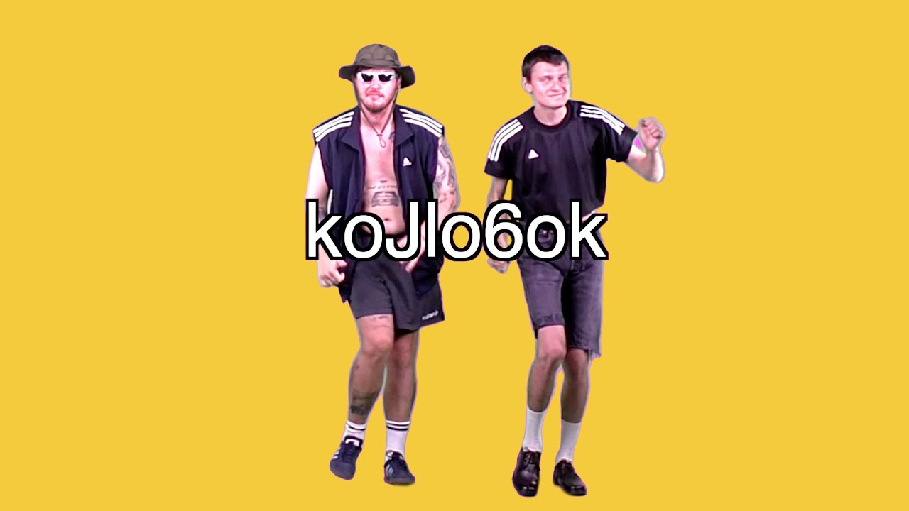 Russian Village Boys — Kolobok
