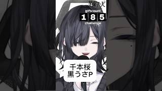 Download lagu 2026.6.24歌枠配信切り抜き黒うさPさんの千本桜 #ぶつ切りアソビ #苑楽アソビ #黒うさp #千本桜 mp3