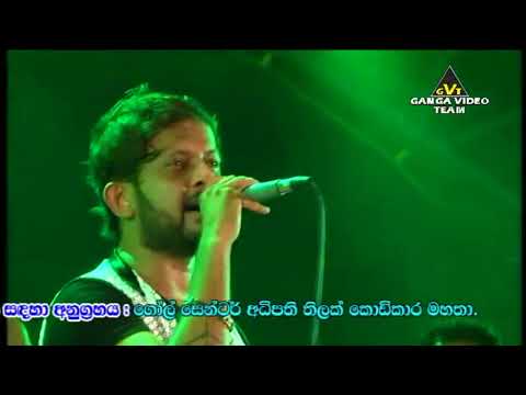 ආදරේ කරපු   Oxygen at Maharagama 2017