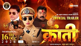 KRANTI | trailer | Dr.Arjun | Priyanka kholgade| patri sarkar Mahesh | movie releasing on16 Oct 2026