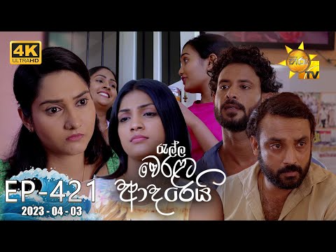 Hiru TV