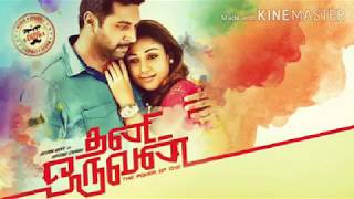 Download lagu Thani Ourvan | kannala kannala | use headphones for best 8d sound mp3 Download lagu Thani Ourvan | kannala kannala | use headphones for best 8d sound mp3