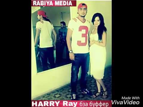 Harry Ray  Abada 🎶 бза Буфер