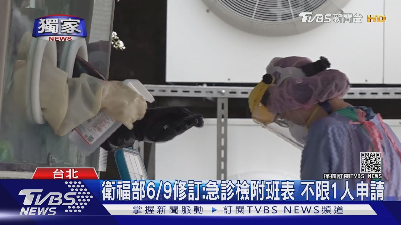 津貼18萬vs.1萬 急診護理師薪酸!與專責病房津貼差18倍