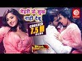 पवन सिंह और काजल राघवानी का 2019 मस्त गान�