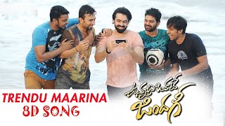 Trendu Maarina Friendu Maaradu 8D SONG I From Movie Vunnadi Okkate Zindagi I Starring #Ram, #Anupama