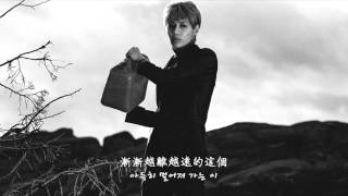 [韓中字幕] TAEMIN(태민/泰民) - Mystery Lover