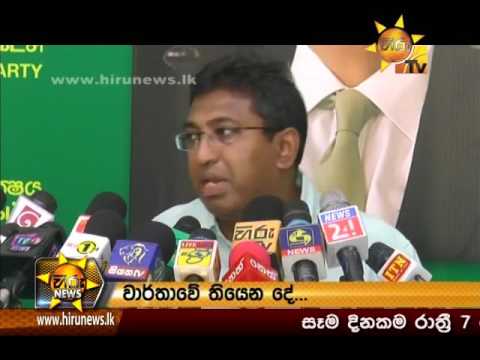 Hiru News 9.30 PM | 2016-10-30