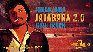 Title Track : Navya Jaiti Kisaloy Roy AAO