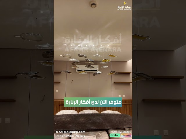 نجف الأطباق الزجاجية