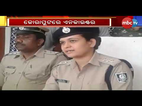 Police Captures Ganja Mafia in an encounter || MBCtv